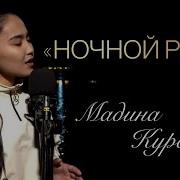 Туркчо Кыздар Ырдаган Ырлар