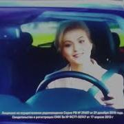 Начало Застаавка Реклама Руского Радио