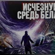 Параллельные Миры Рассказы Очевидцев