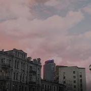 T Fest Где То На Лестничной