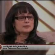 Пусть Говорят Мать Троих Сыновей