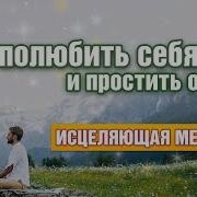 Медитация Доброты