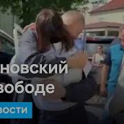 Я Так И Знал