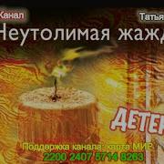 Аудиокниги Татьяны Поляковой