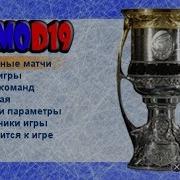 Немножко Геймплея Khlmod 19 Для Psp И Андроидов