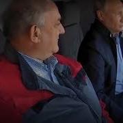 Путин Едет В Камазе По Крымскому Мосту Прикол