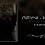 Мои Руки На Твоем Теле Speed Up