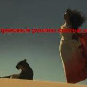 Успенская И Штар Гитара