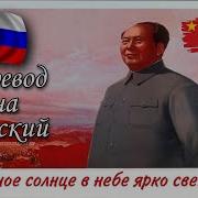 Красное Солнце В Небе Ярко Светит