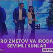 Илтимос Жоним Де Жонинга Жон Булай
