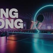 Archimond Ping Pong