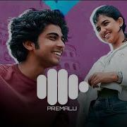 Premalu Movie Bgm Ringtone Love Song Bgm Ringtone 2024 Premalu Movie 2024 In The Remix