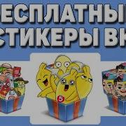 Реклама Пятерочка 2021 Скачать Mp3 Бесплатно
