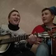 Перепели Elvin Grey Уфтанма На Гармошке С Днем Рождения