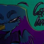 Серые Глаза Animation
