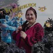 Зачепило Артур Пирожков Зацепила Пародія Баба Доцька