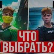Госка Лушая Фракция