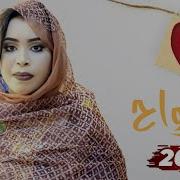 جديد كرمي منت آب