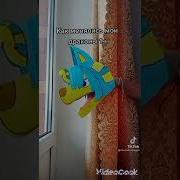 Подборка Драконов Из Тик Тока