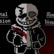 An Enigmatic Encounter Resastered