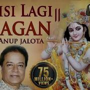 Aisi Lagi Lagan