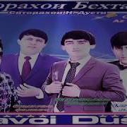 Базми Туена Орифи Носири