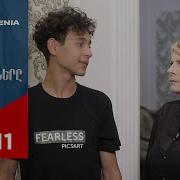 Мохротик Еразнер 211