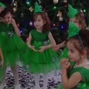Новый Год Танец Елочек