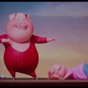 Зверопой Музыкальный Трейлер Пародия Лада Седан Баклажан