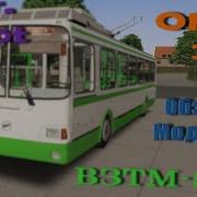 Omsi 2 Обзор Модели Взтм 5280