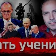 Семин Константин Стрим