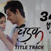 Dhadak Song