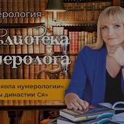Секреты Династии Ся