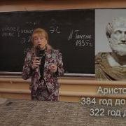 Экология Как Наука Часть 1