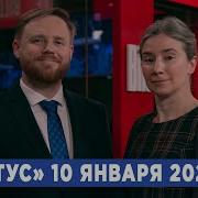 Шульман 10 2023