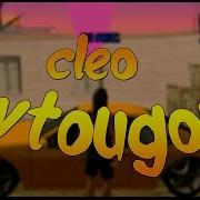 Gta Samp Cleo Avtougon Samp 0 3 7