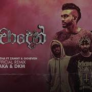 Ayeshmantha Avivaaden Feat Ooseven Zany Inzane