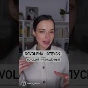 Как Дела Работаешь А Я В Отпуске
