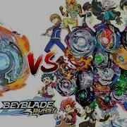 New Switchstrike Gold Wyvron W3 Vs All Switchstrike Beys Beyblade