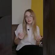 Никогда Не Прощай Это Женщине