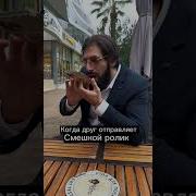 Как Же Меня Это Заебало Каждый Хочет От Меня Только Секса Иван Золо