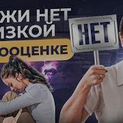 Развитие Женственности Как Способ Повышения Самооценки