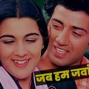 Сила Любви 1983 Г Betaab Jab Hum Jawan Honge Индийские Песни Санни Деол И Амрита Сингх