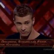 Хочу К Меладзе 6 Выпуск 2 Тур 11 10 2014 Артем Пиндюра Владислав Рамм
