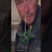 Gay Remix Хочу В Рек