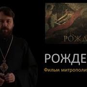 Книги Митрополита Иллориона