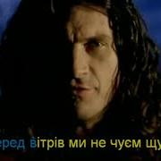 Люди Як Кораблі Мінус