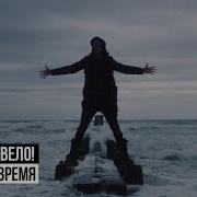 Золотое Время Ногу Свело
