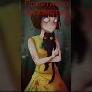 Кто Ты Из Fran Bow По Знаку Зодиака
