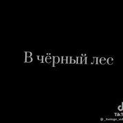 От Улыбки Пёрнул Бегемот